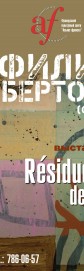 Residuelles destinees